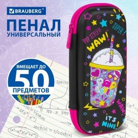 Пенал BRAUBERG, 1 отделение, 1 откидная планка, EVA, 22х10х5 см, "Pop style", 271552