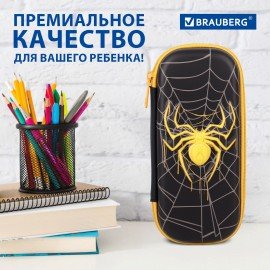 Пенал BRAUBERG, 1 отделение, 1 откидная планка, EVA, 22х10х5 см, "Venomous spider", 271553