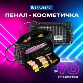 Пенал-косметичка BRAUBERG с ручкой, 1 откидная планка, полиэстер, 22x10х8 см, "Checkered black", 271559