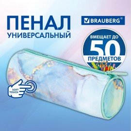 Пенал-тубус BRAUBERG, с эффектом Soft Touch, мягкий, "Mint marble", 22х8 см, 271568