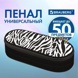 Пенал-футляр BRAUBERG, 1 отделение, органайзер, полиэстер, 22x9x5 см, "Zebra", 271584