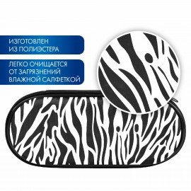 Пенал-футляр BRAUBERG, 1 отделение, органайзер, полиэстер, 22x9x5 см, "Zebra", 271584