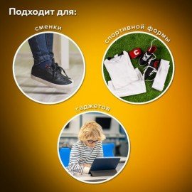 Мешок для обуви ПИФАГОР, 1 отделение, 40х32 см, "Lazy cat", 271598