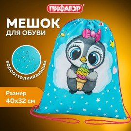 Мешок для обуви ПИФАГОР, 1 отделение, 40х32 см, "Smart penguin", 271602