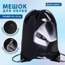 Мешок для обуви BRAUBERG PREMIUM, карман, подкладка, светоотражайка, 43х33 см, "Black car", 271623