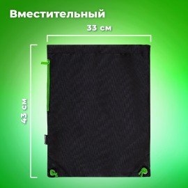 Мешок для обуви BRAUBERG плотный, карман на молнии, подкладка, 43х33 см, "Neon Green", 271625