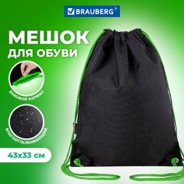 Мешок для обуви BRAUBERG плотный, карман на молнии, подкладка, 43х33 см, "Neon Green", 271625