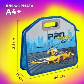 Папка-сумка ЮНЛАНДИЯ, 1 отделение, фетровые ручки, 34х30х11 см, "Proracing", 271632