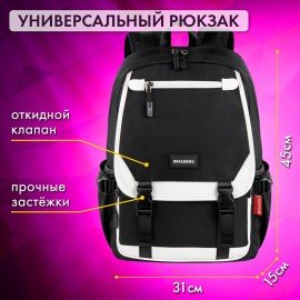 Рюкзак BRAUBERG FUSION универсальный, USB-порт, черный с белыми вставками, 45х31х15 см, 271657