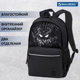 Рюкзак BRAUBERG FASHION CITY универсальный, 2 отделения, "Horror", черный, 46х31х15 см, 271672