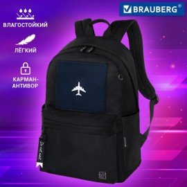 Рюкзак BRAUBERG FASHION CITY универсальный, карман-антивор, "Airplane", черный, 44х31х16 см, 271675