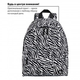 Рюкзак BRAUBERG СИТИ-ФОРМАТ универсальный, "Zebra", белый/черный, 41х32х14 см, 271680