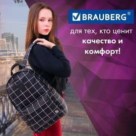 Рюкзак BRAUBERG POSITIVE универсальный, карман-антивор, "Checkered", 42х28х14 см, 271684