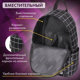 Рюкзак BRAUBERG POSITIVE универсальный, карман-антивор, "Checkered", 42х28х14 см, 271684