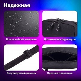 Сумка на плечо BRAUBERG COMPACT, два кармана, черная, 22х17х6 см, 271687