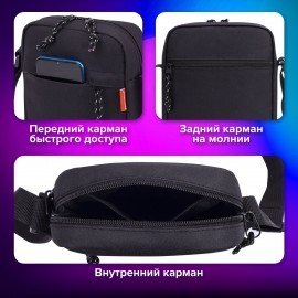 Сумка на плечо BRAUBERG COMPACT, два кармана, черная, 22х17х6 см, 271687