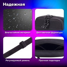 Сумка на плечо BRAUBERG COMPACT, два кармана, черная, 19х14х5 см, 271688