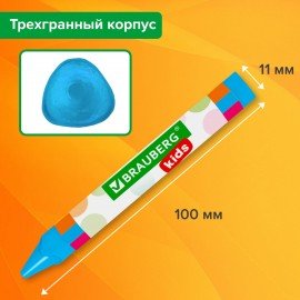 Восковые мелки трехгранные утолщенные BRAUBERG KIDS, НАБОР 12 цветов, 271695