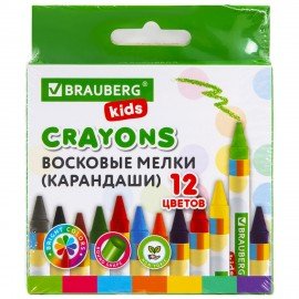 Восковые мелки BRAUBERG KIDS, НАБОР 12 цветов, 271696