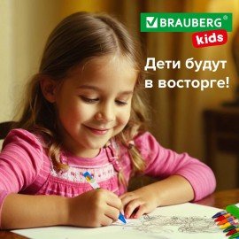 Восковые мелки BRAUBERG KIDS, НАБОР 24 цвета, 271697