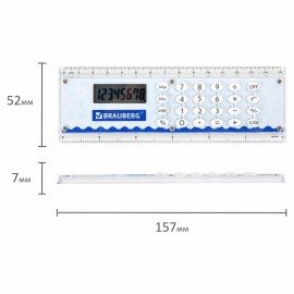 Калькулятор с линейкой 15 см BRAUBERG DC-107 (53x158 мм), 8 разрядов, 271727
