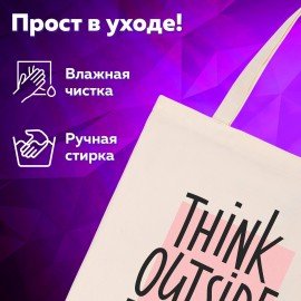 Сумка-шоппер BRAUBERG, канвас, 40х35 см, бежевый, "Think outside the box", 271898