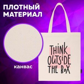 Сумка-шоппер BRAUBERG, канвас, 40х35 см, бежевый, "Think outside the box", 271898