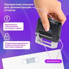 Штамп стандартный ОФИСМАГ "КОПИЯ ВЕРНА", оттиск 38х14 мм, "Printer 9011T", 271925