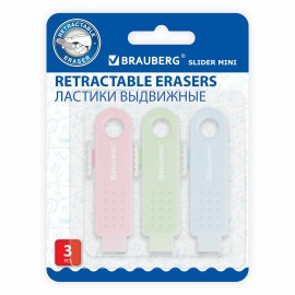 Ластики выдвижные BRAUBERG "Slider Mini", НАБОР 3 ШТ, 68х12х8мм, пастельные цвета, блистер, 271992