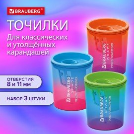 Точилка для классических и утолщенных карандашей BRAUBERG "GRADE", НАБОР 3 штуки, 271999