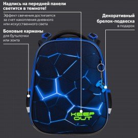 Ранец BRAUBERG PREMIUM, 2 отделения, с брелком, "Digital lava", СВЕТЯЩИЙСЯ, 38х29х16 см, 272015