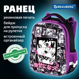 Ранец BRAUBERG PREMIUM, 2 отделения, с брелоком, "Anime movie", 38х29х16 см, 272018