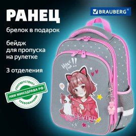 Ранец BRAUBERG QUADRO, 3 отделения, с брелком, "Anime friends", 37х28х18 см, 272022