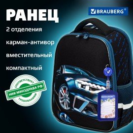 Ранец BRAUBERG FIT, 2 отделения, "Super car", 38х27х14 см, 272024