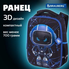 Ранец BRAUBERG LIGHT, 1 отделение, с брелоком, "Evil robot", 3D-панель, 36х26х13 см, 272028