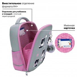 Ранец BRAUBERG LIGHT, 1 отделение, с брелоком, "Cat patches", плюшевые нашивки, 36х26х13 см, 272030