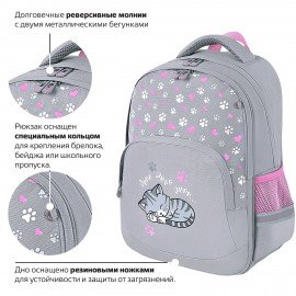 Рюкзак BRAUBERG SOFT, 2 отделения, 3 кармана, "Sleepy cat", СВЕТЯЩИЙСЯ, 40х31х15 см, 272035