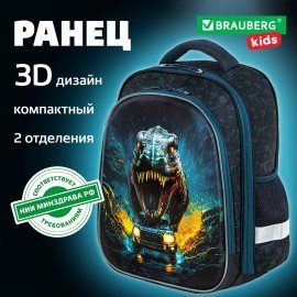 Ранец BRAUBERG KIDS STANDARD, 2 отделения, "Dino chase", 3D панель, 36х28х14 см, 272036