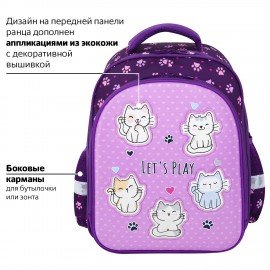 Ранец BRAUBERG KIDS STANDARD, 2 отделения, "Playing kittens", 36х28х14 см, 272038