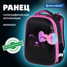 Ранец BRAUBERG SHINY, 2 отделения, с брелком, "Smiling cat", 38х28х14 см, 272040