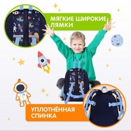 Рюкзак BRAUBERG KIDS PLAY детский, 1 отделение, 3 кармана, "In space", 29х23х12 см, 272051