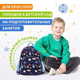 Рюкзак BRAUBERG KIDS PLAY детский, 1 отделение, 3 кармана, "In space", 29х23х12 см, 272051