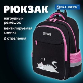 Рюкзак BRAUBERG FAVOUR, 2 отделения, 3 кармана, "Don't wake up", 40х29х15 см, 272058