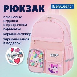 Рюкзак BRAUBERG PASTEL с термонашивками в комплекте, "Anime kitten", персиковый, 40х29х14 см, 272065