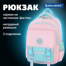 Рюкзак BRAUBERG SNAP, 2 отделения, 3 кармана, "Light pink", 39х28х16 см, 272067