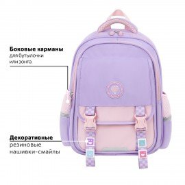 Рюкзак BRAUBERG SNAP, 2 отделения, 3 кармана, "Delicate lilac", 39х28х16 см, 272068