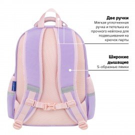 Рюкзак BRAUBERG SNAP, 2 отделения, 3 кармана, "Delicate lilac", 39х28х16 см, 272068