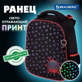 Ранец BRAUBERG LUMINOUS, 2 отделения, с брелоком, "Danger", СВЕТЯЩИЙСЯ РИСУНОК, 38х29х16 см, 272069