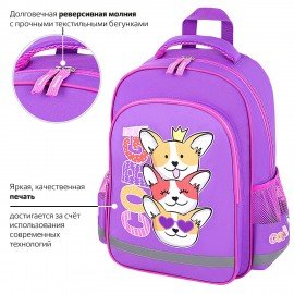 Рюкзак ПИФАГОР SCHOOL, 1 отделение, 3 кармана, "Corgi queen", 38x28х14 см, 272085