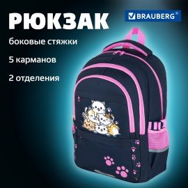 Рюкзак BRAUBERG VIBE, 2 отделения, 5 карманов, "Cat meeting", 40х28х14 см, 272089